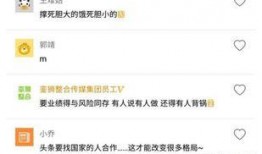 今日头条怎么爆料收益,如何轻松赚取额外收入