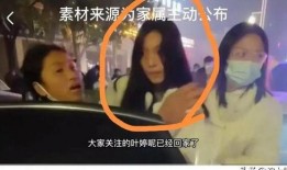 叶婷爆料视频播放网站,揭秘热门视频背后的秘密